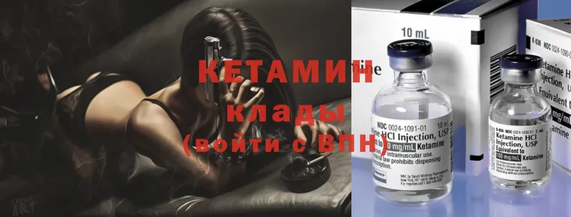 купить наркотик  МЕГА зеркало  Кетамин ketamine  Гусь-Хрустальный 